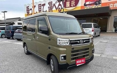 Daihatsu Atrai, 2022 год, 865 787 рублей, 1 фотография