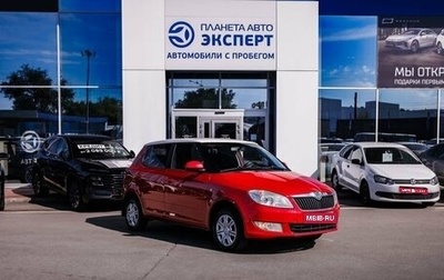 Skoda Fabia II, 2011 год, 490 000 рублей, 1 фотография