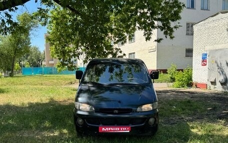 Hyundai Starex I рестайлинг, 1998 год, 219 999 рублей, 2 фотография