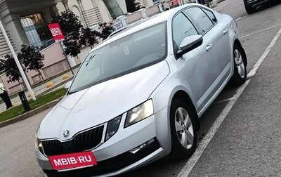 Skoda Octavia, 2019 год, 2 280 000 рублей, 1 фотография