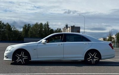 Mercedes-Benz S-Класс, 2011 год, 1 780 000 рублей, 1 фотография