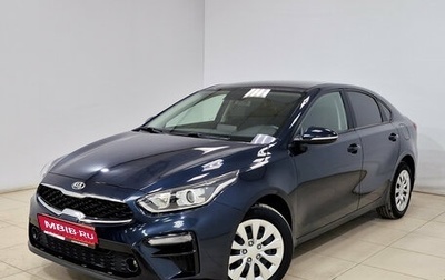 KIA Cerato IV, 2020 год, 2 160 000 рублей, 1 фотография