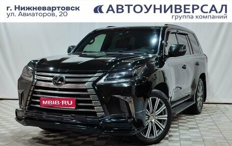 Lexus LX III, 2016 год, 7 750 000 рублей, 1 фотография