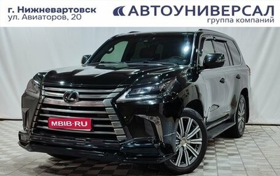 Lexus LX III, 2016 год, 7 750 000 рублей, 1 фотография