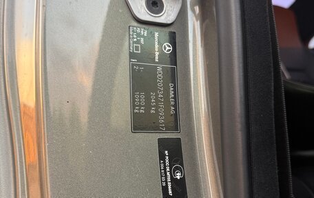 Mercedes-Benz E-Класс, 2010 год, 1 160 000 рублей, 31 фотография