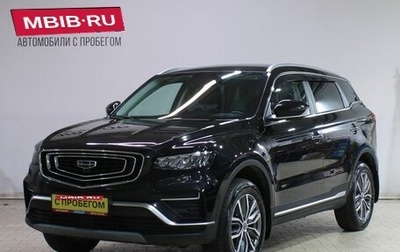 Geely Atlas, 2022 год, 1 739 000 рублей, 1 фотография