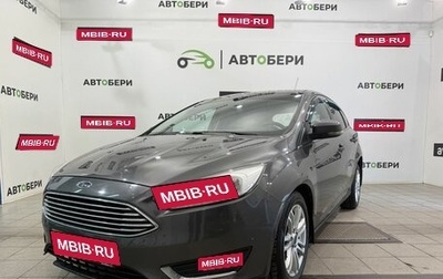 Ford Focus III, 2015 год, 730 000 рублей, 1 фотография