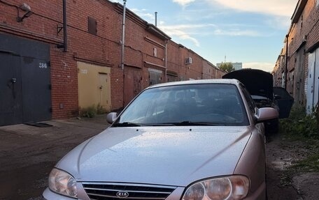 KIA Spectra II (LD), 2008 год, 210 000 рублей, 1 фотография
