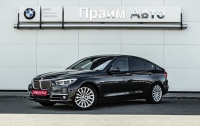 BMW 5 серия, 2013 год, 1 840 000 рублей, 1 фотография