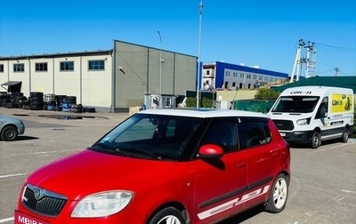 Skoda Fabia II, 2009 год, 500 000 рублей, 1 фотография