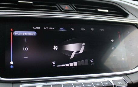 Geely Atlas, 2022 год, 1 739 000 рублей, 11 фотография
