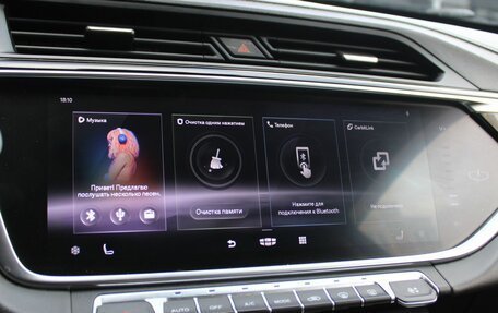 Geely Atlas, 2022 год, 1 739 000 рублей, 20 фотография
