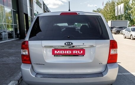 KIA Carnival III, 2006 год, 690 100 рублей, 4 фотография
