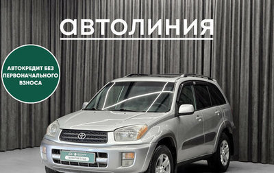 Toyota RAV4, 2001 год, 690 000 рублей, 1 фотография