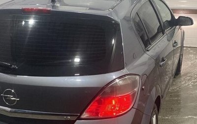 Opel Astra H, 2007 год, 405 000 рублей, 1 фотография