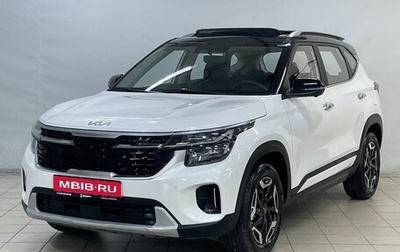 KIA Seltos I, 2026 год, 2 920 000 рублей, 1 фотография