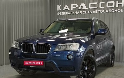 BMW X3, 2012 год, 1 836 000 рублей, 1 фотография