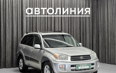 Toyota RAV4, 2001 год, 690 000 рублей, 3 фотография
