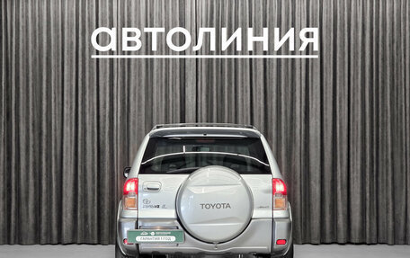 Toyota RAV4, 2001 год, 690 000 рублей, 8 фотография