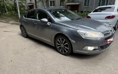 Citroen C5 II, 2008 год, 450 000 рублей, 1 фотография