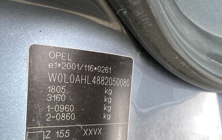 Opel Astra H, 2007 год, 405 000 рублей, 6 фотография
