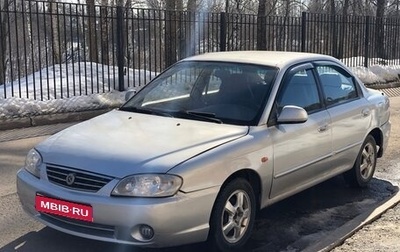KIA Spectra II (LD), 2006 год, 130 000 рублей, 1 фотография