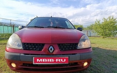 Renault Symbol I, 2005 год, 290 000 рублей, 1 фотография