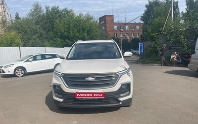 Chevrolet Captiva, 2022 год, 1 550 000 рублей, 1 фотография