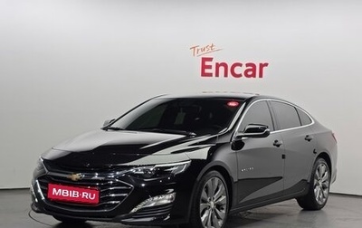 Chevrolet Malibu IX, 2021 год, 1 220 000 рублей, 1 фотография