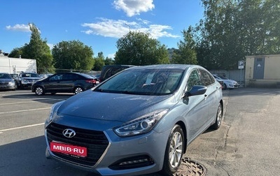 Hyundai i40 I рестайлинг, 2017 год, 1 499 000 рублей, 1 фотография