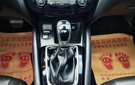 Nissan Qashqai, 2022 год, 1 419 800 рублей, 14 фотография