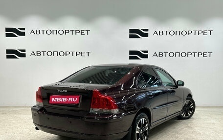 Volvo S60 III, 2006 год, 599 000 рублей, 7 фотография