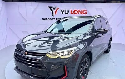 Chevrolet Orlando, 2023 год, 1 500 000 рублей, 1 фотография
