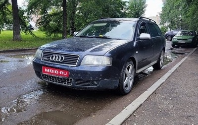 Audi A6, 2002 год, 650 000 рублей, 1 фотография