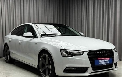 Audi A5, 2016 год, 2 199 000 рублей, 1 фотография