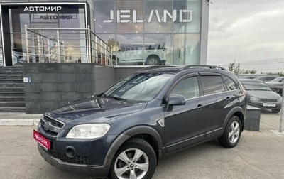 Chevrolet Captiva I, 2008 год, 850 000 рублей, 1 фотография
