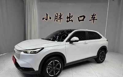 Honda Vezel, 2022 год, 1 390 000 рублей, 1 фотография
