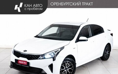 KIA Rio IV, 2021 год, 1 821 000 рублей, 1 фотография