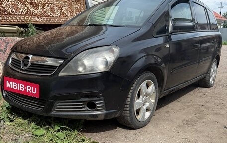 Opel Zafira B, 2007 год, 205 000 рублей, 7 фотография