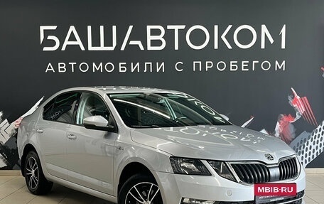 Skoda Octavia, 2019 год, 1 730 000 рублей, 3 фотография