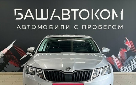 Skoda Octavia, 2019 год, 1 730 000 рублей, 2 фотография