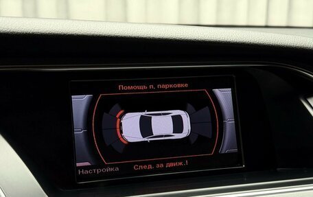 Audi A5, 2016 год, 2 199 000 рублей, 17 фотография