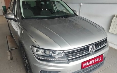 Volkswagen Tiguan II, 2018 год, 2 600 000 рублей, 1 фотография