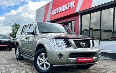 Nissan Pathfinder, 2011 год, 1 599 000 рублей, 1 фотография