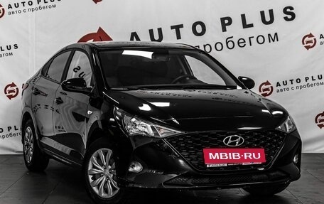 Hyundai Solaris II рестайлинг, 2020 год, 1 599 000 рублей, 1 фотография