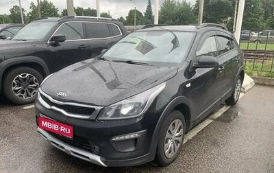 KIA Rio IV, 2019 год, 1 199 000 рублей, 1 фотография