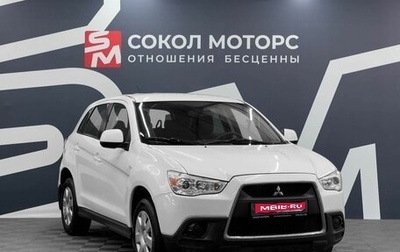 Mitsubishi ASX I рестайлинг, 2011 год, 1 139 900 рублей, 1 фотография
