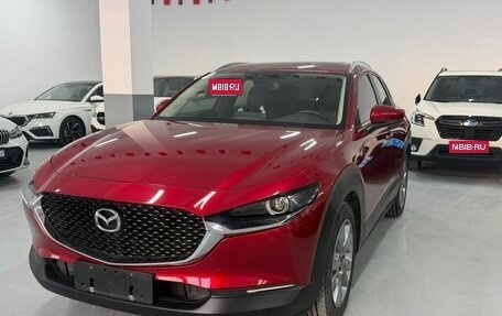 Mazda CX-30 I, 2022 год, 1 470 000 рублей, 1 фотография