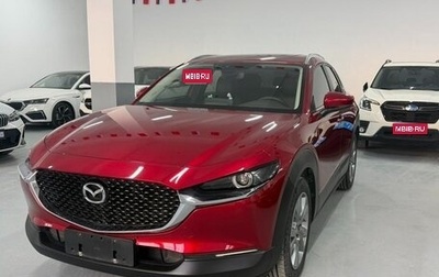 Mazda CX-30 I, 2022 год, 1 470 000 рублей, 1 фотография