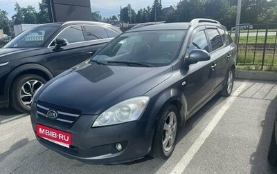 KIA cee'd I рестайлинг, 2008 год, 469 000 рублей, 1 фотография